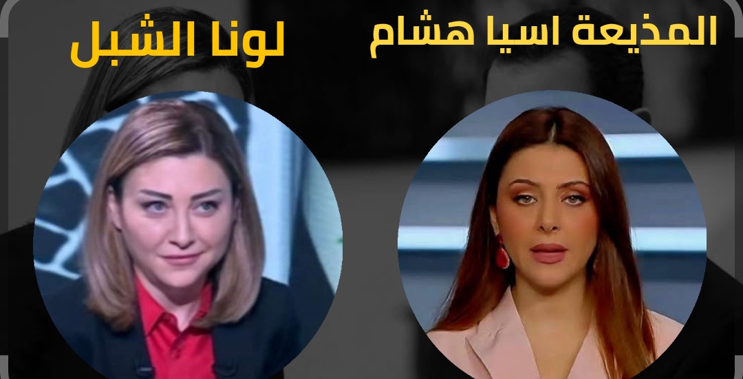 المذيعة الشهيرة تكشف المستور: "والدي قُتل بالإبرة المميتة داخل معتقلات النظام"